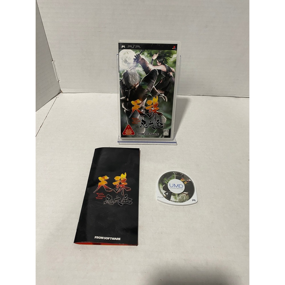 Sony Tenchu Shinobi Taizen PSP Japanese Import Stealth Action NTSC-J Excellent